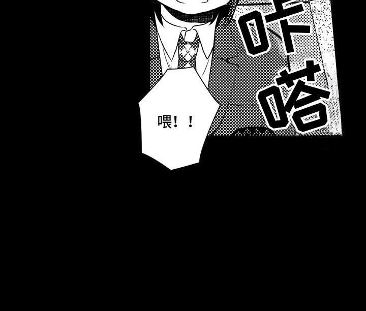 第10章：解除误会