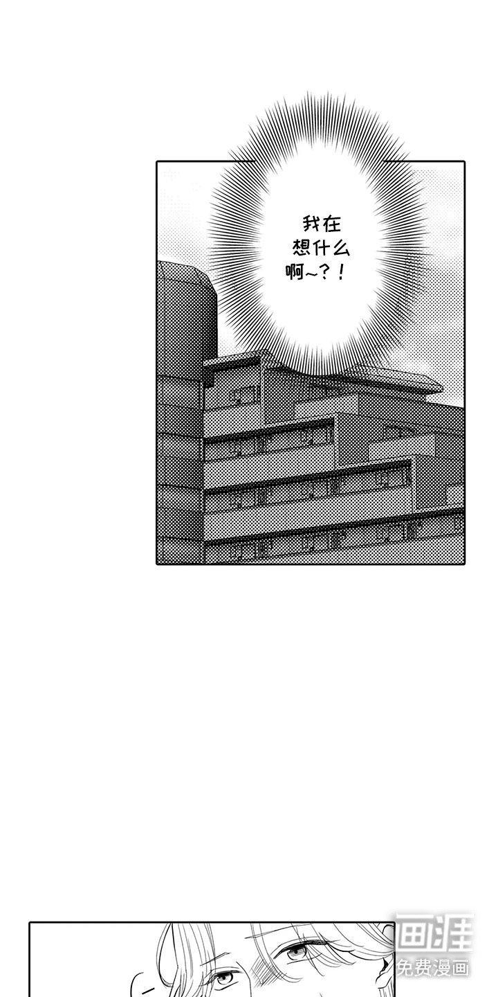 第12章：他们是情侣