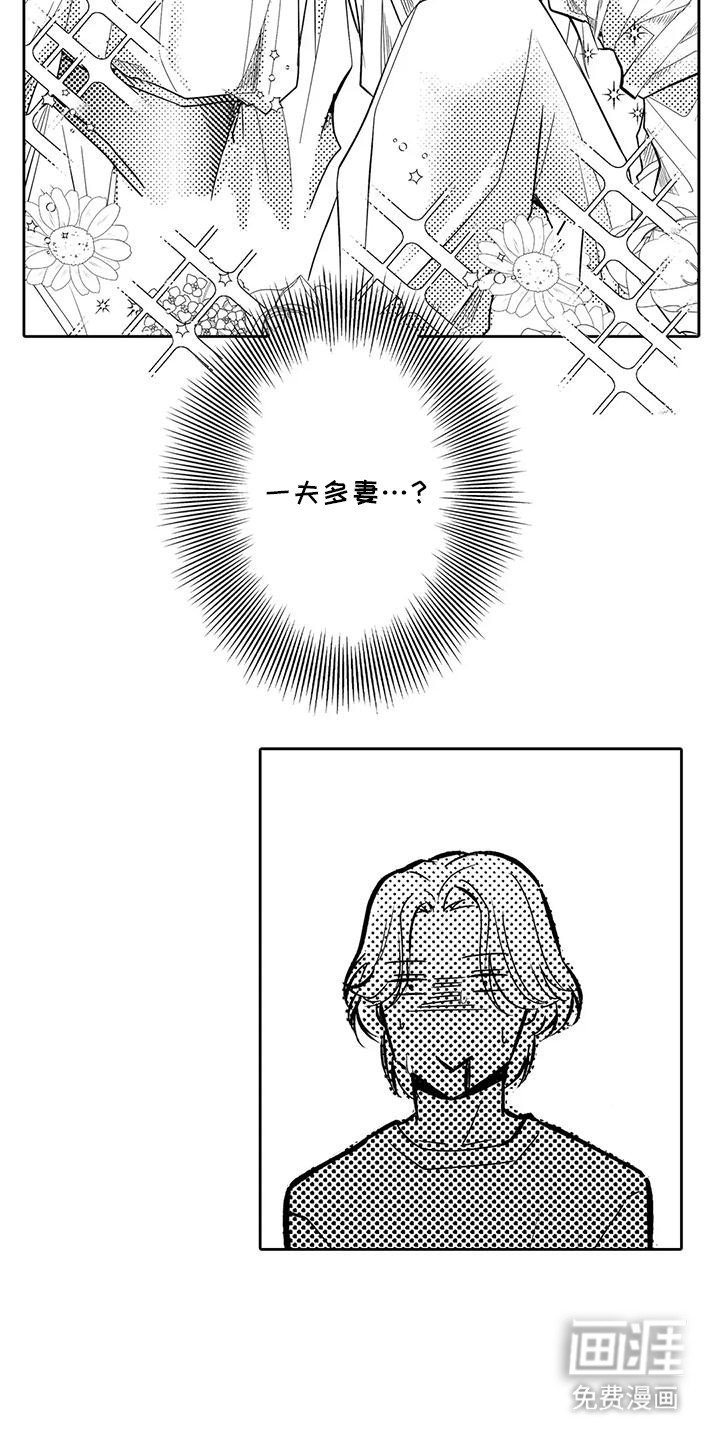第12章：他们是情侣