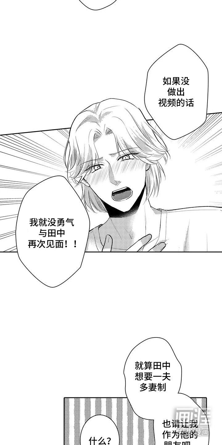 第13章：会被看见