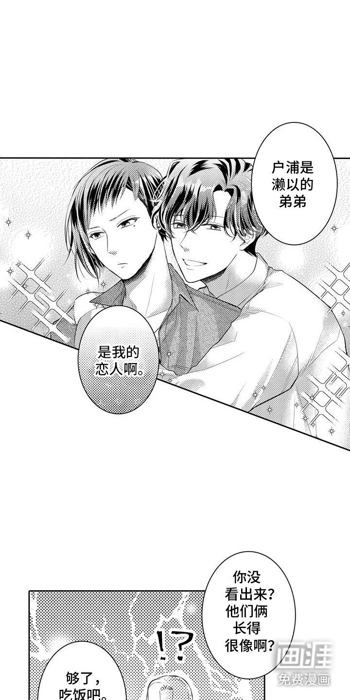 第13章：会被看见