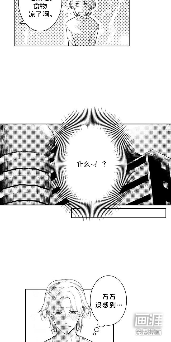 第13章：会被看见