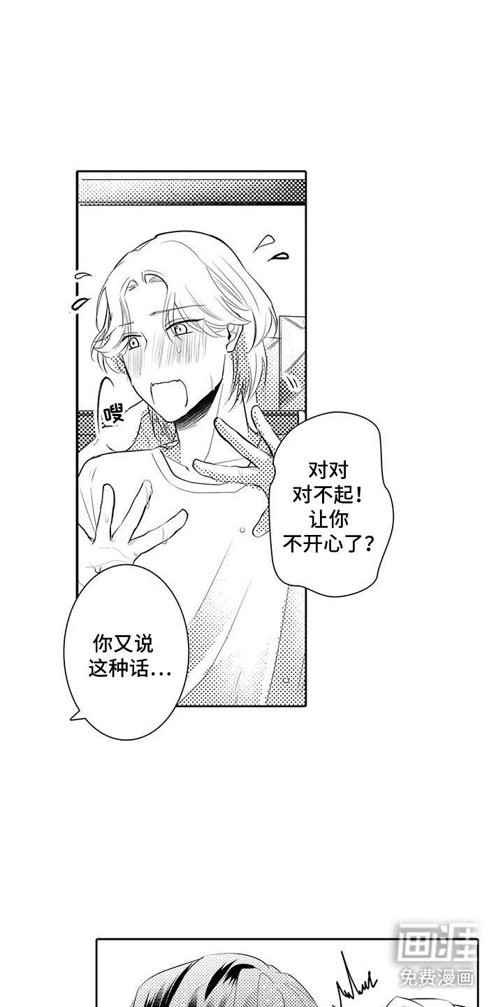 第13章：会被看见