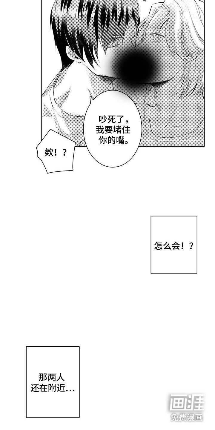 第13章：会被看见
