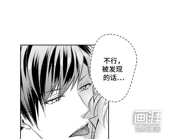 第13章：会被看见