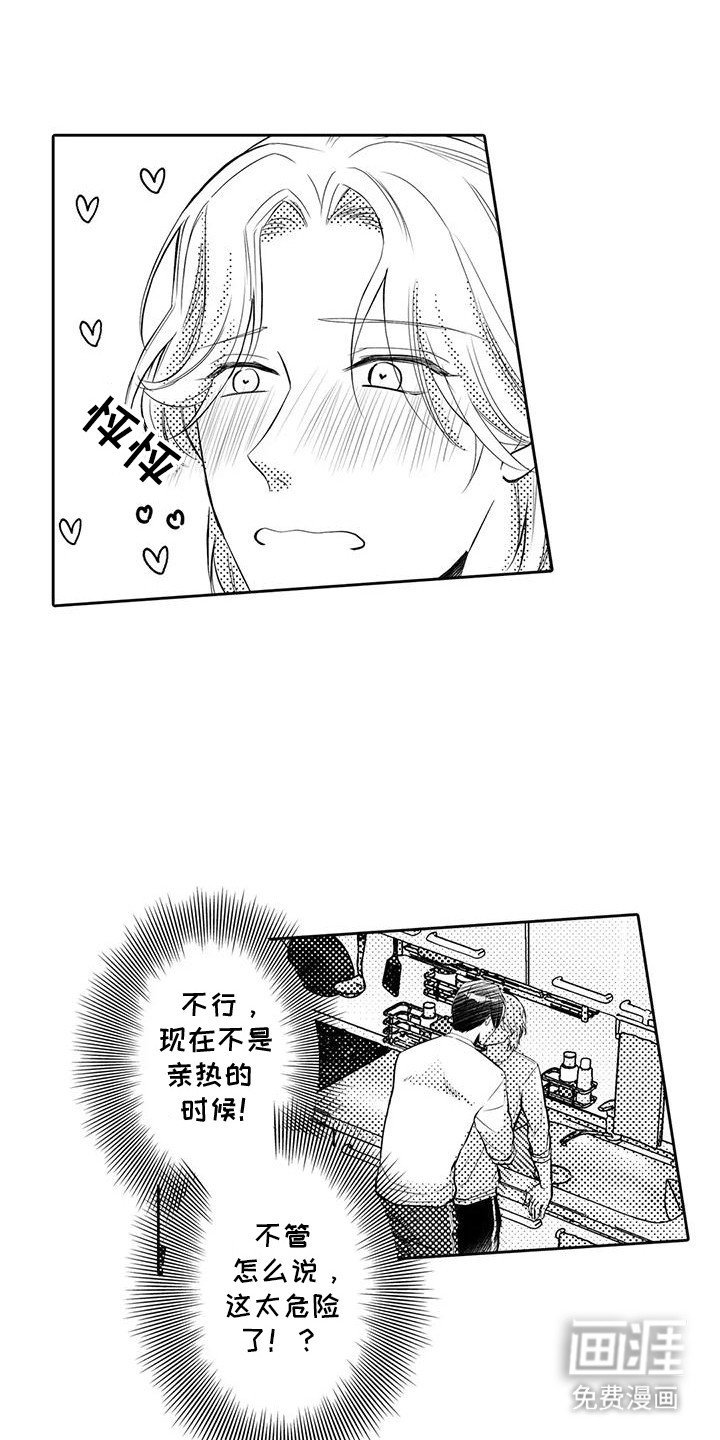 第13章：会被看见