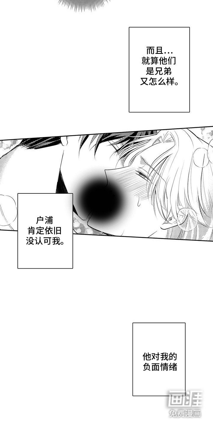 第13章：会被看见