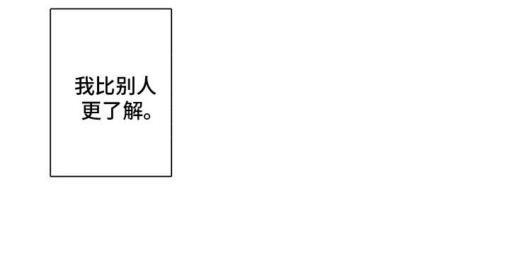 第13章：会被看见