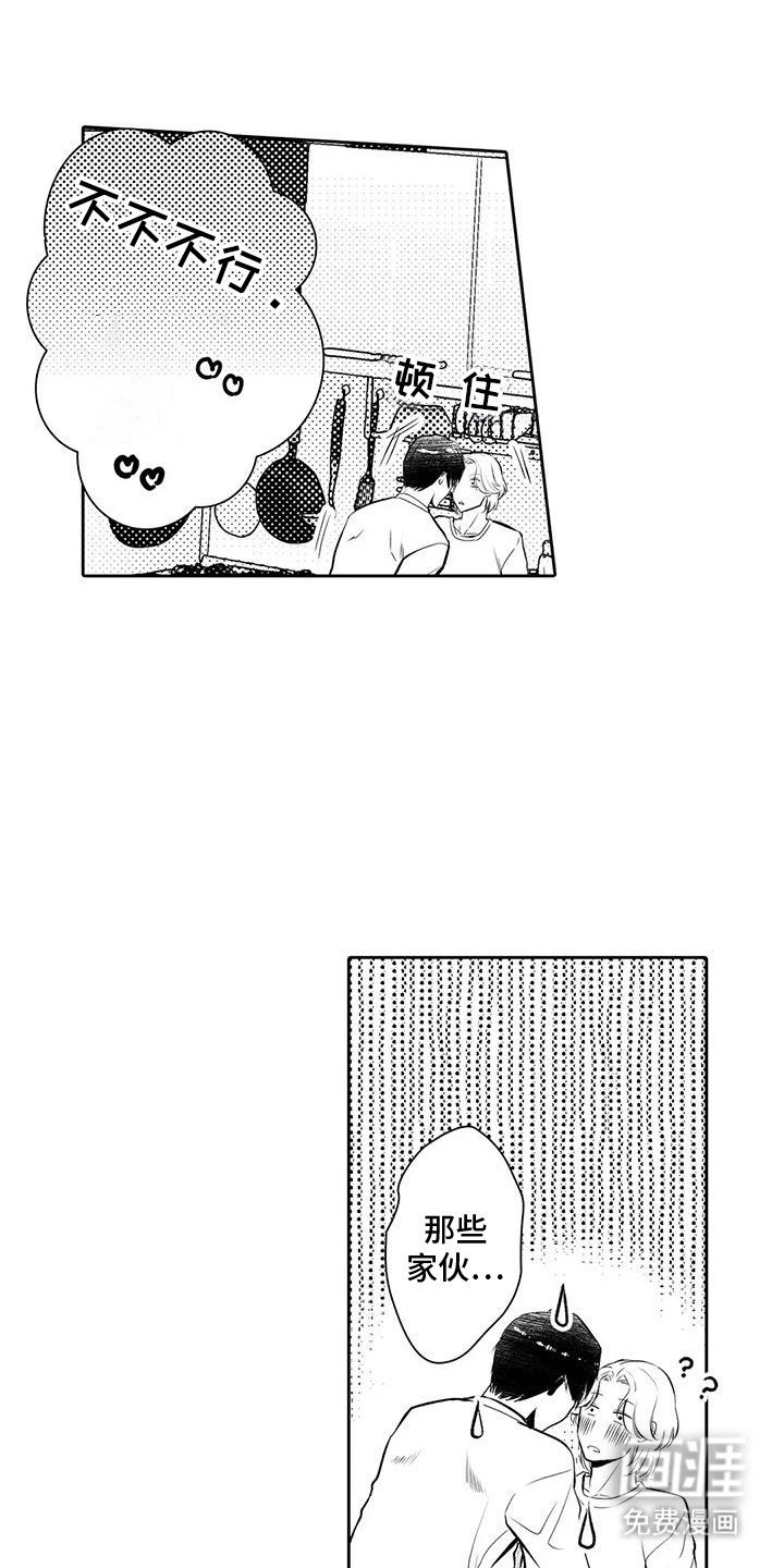 第13章：会被看见