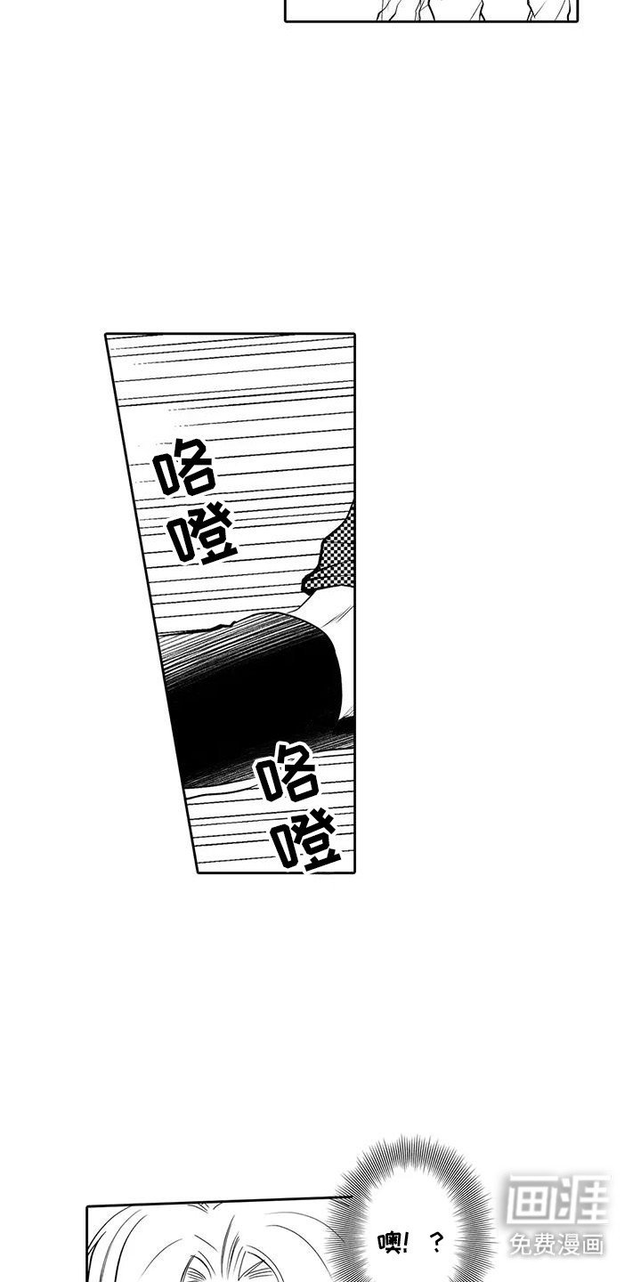 第13章：会被看见