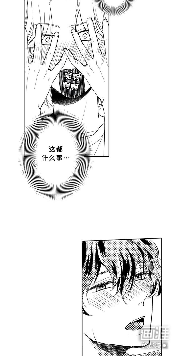 第13章：会被看见