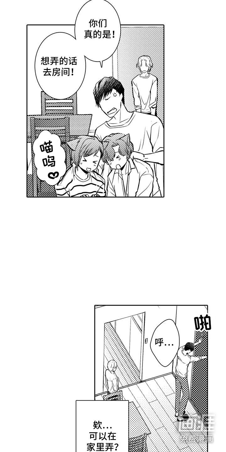 第13章：会被看见