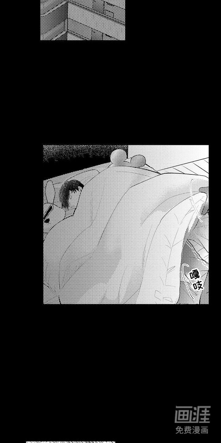 第15章：梦境