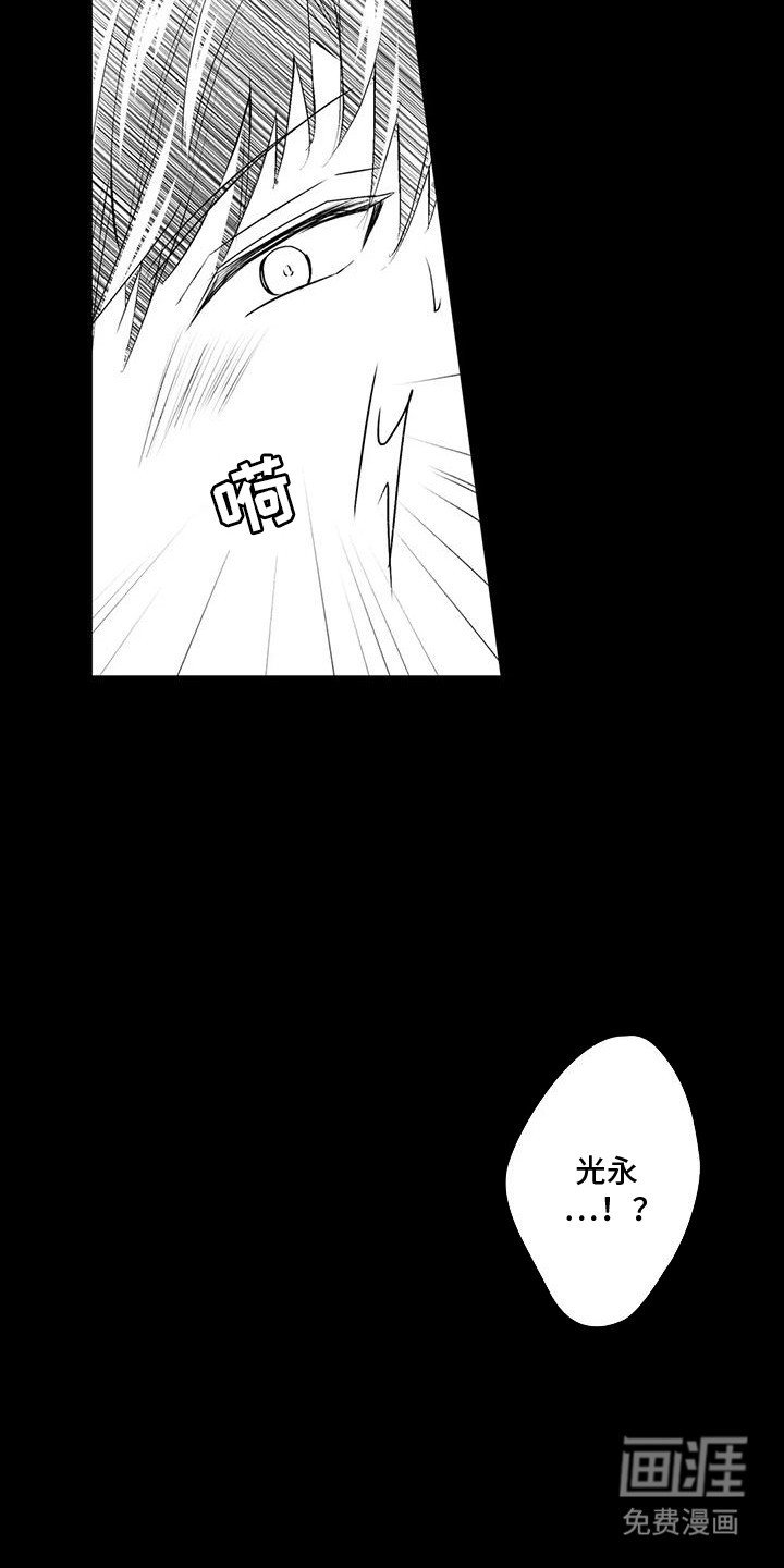 第15章：梦境