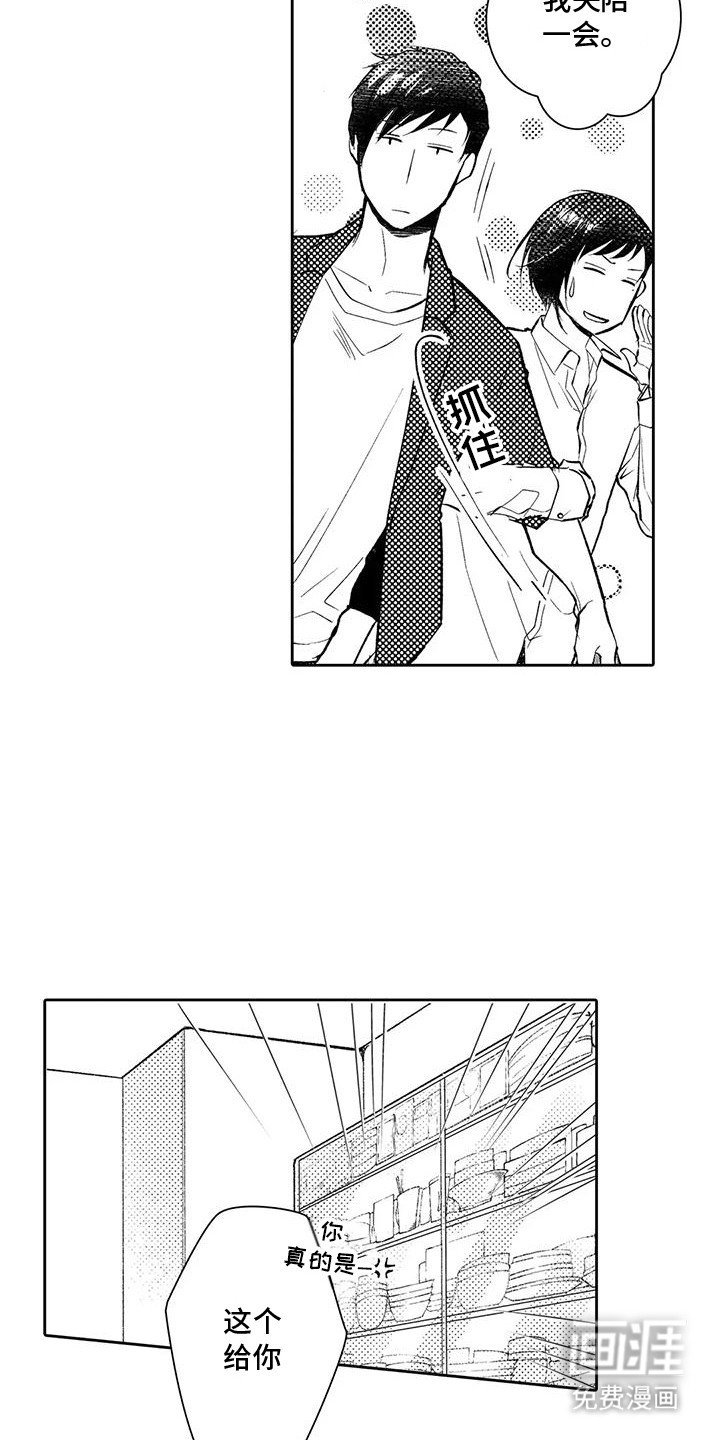 第15章：梦境
