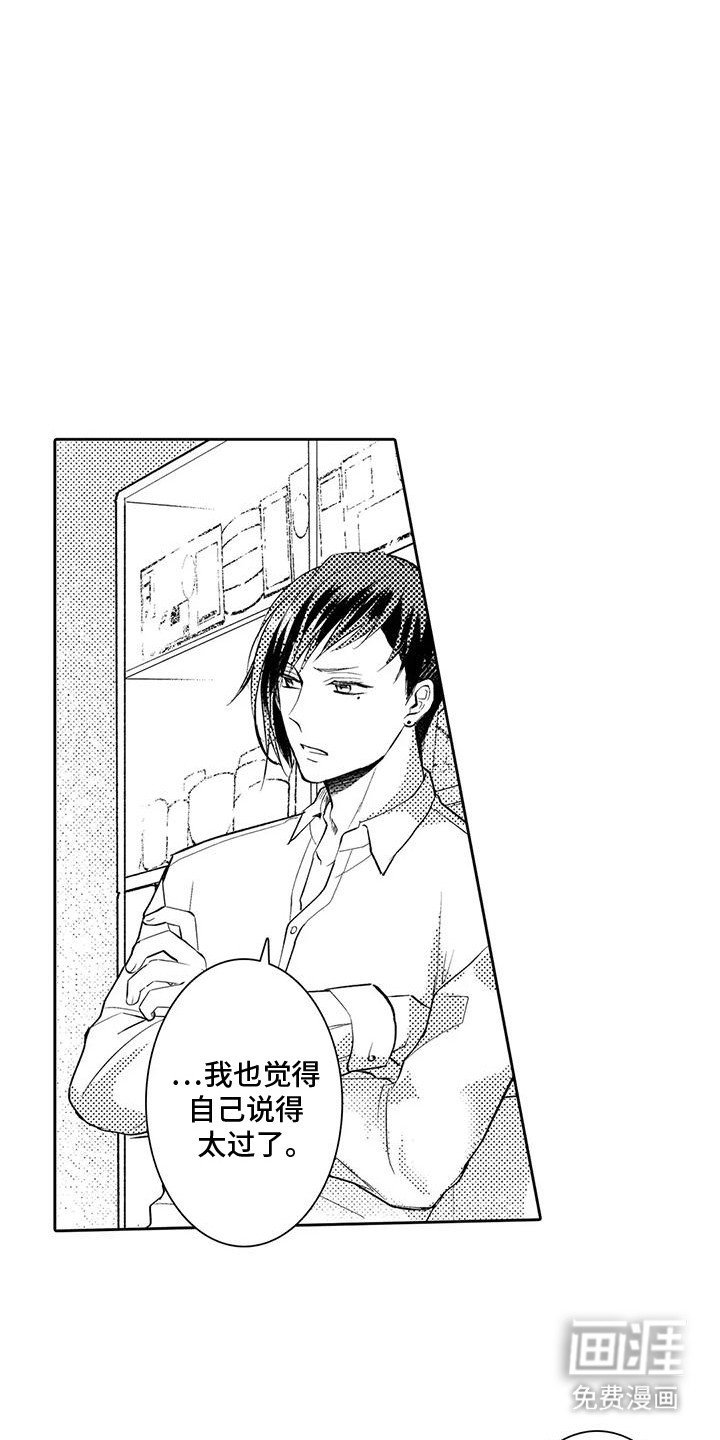 第15章：梦境
