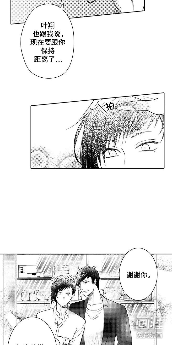 第15章：梦境