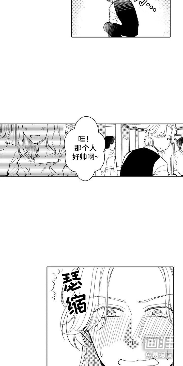 第16章：抓到了