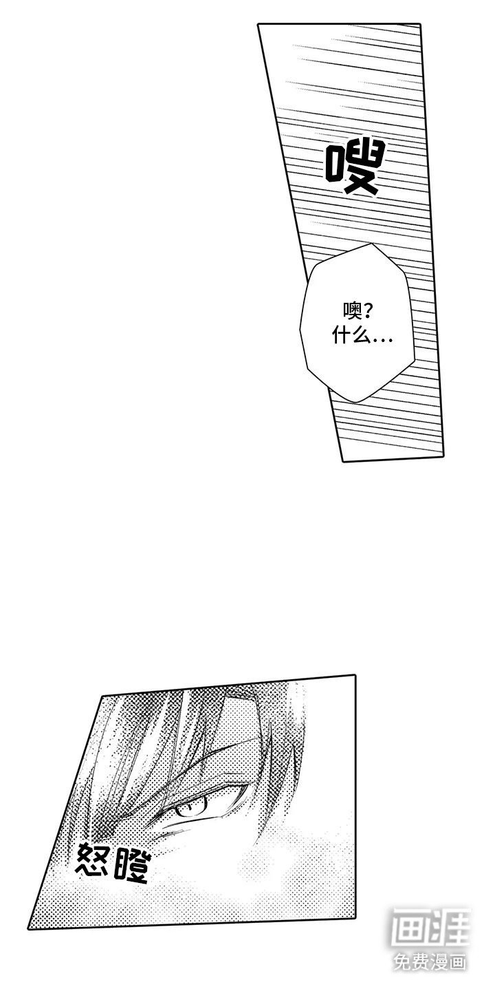 第17章：吃醋