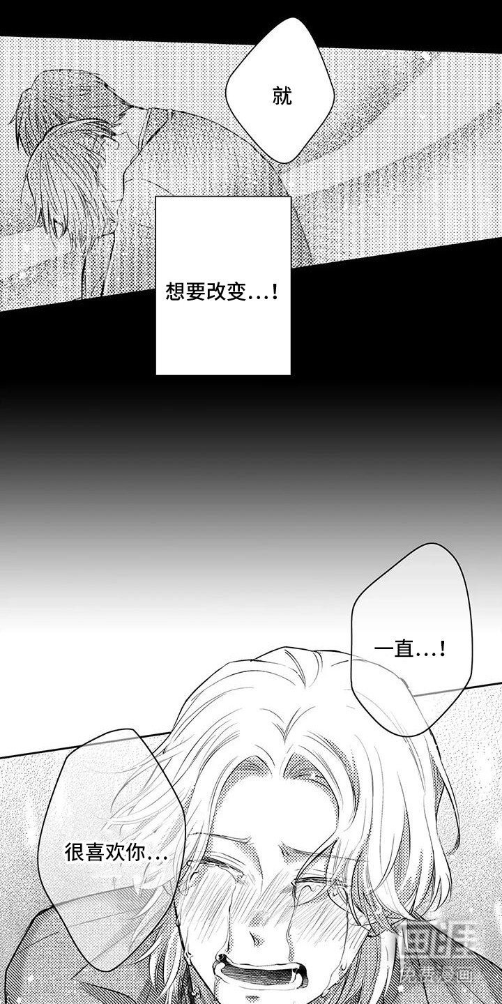 第18章：兄弟情
