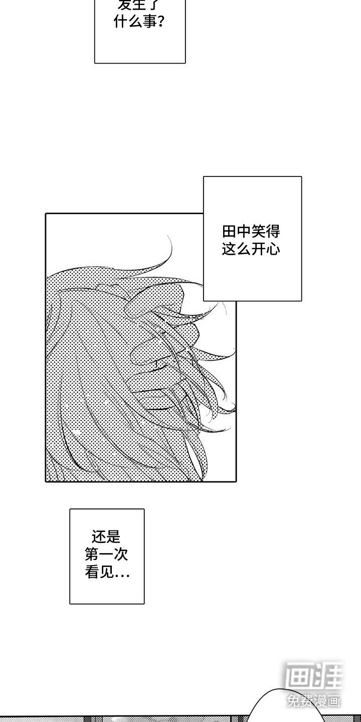 第18章：兄弟情