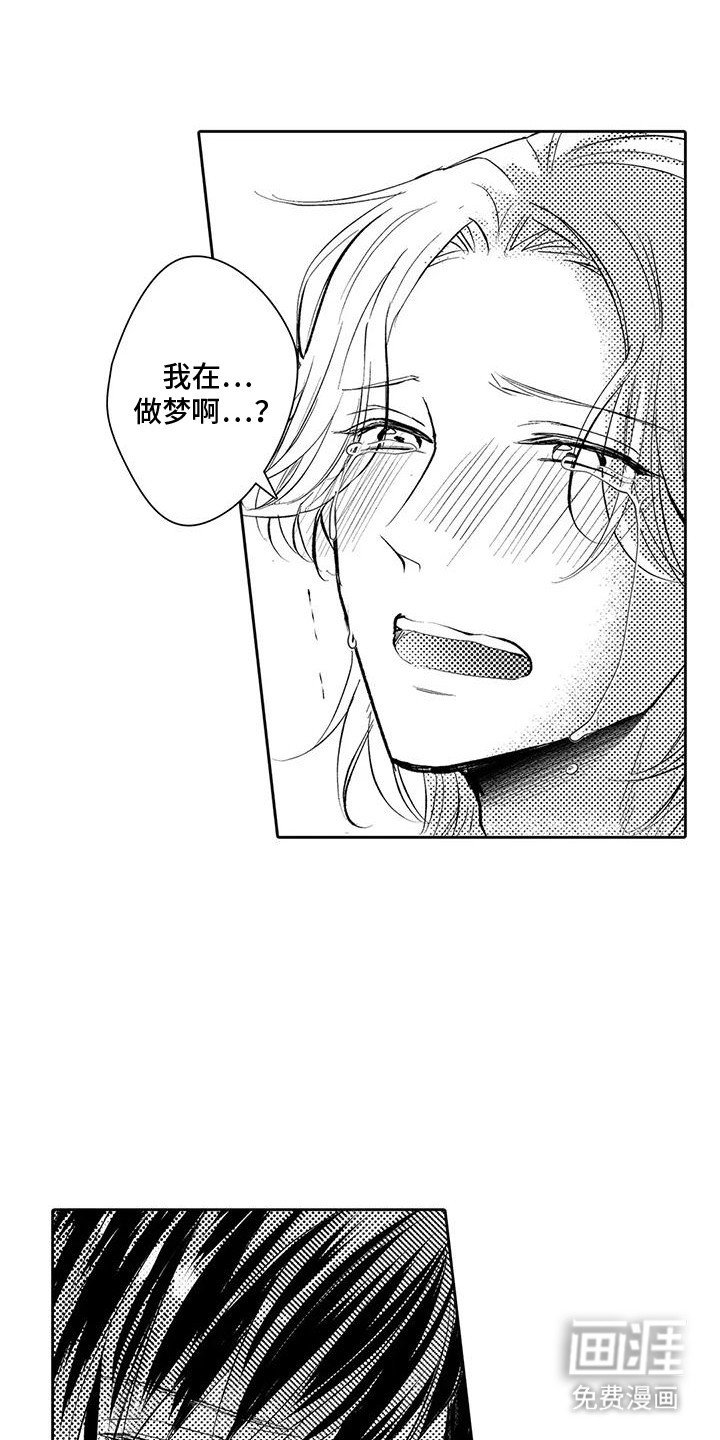 第18章：兄弟情