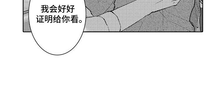 第18章：兄弟情