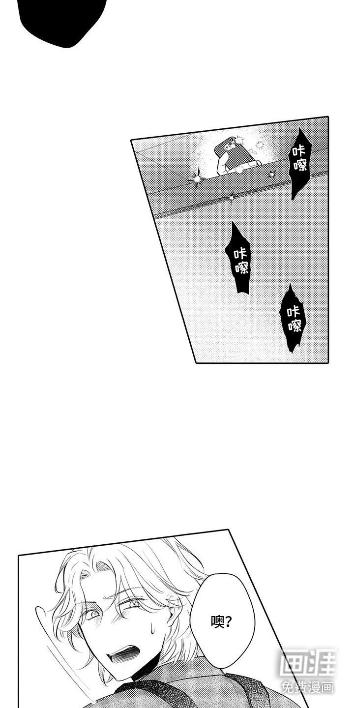 第19章：偷拍