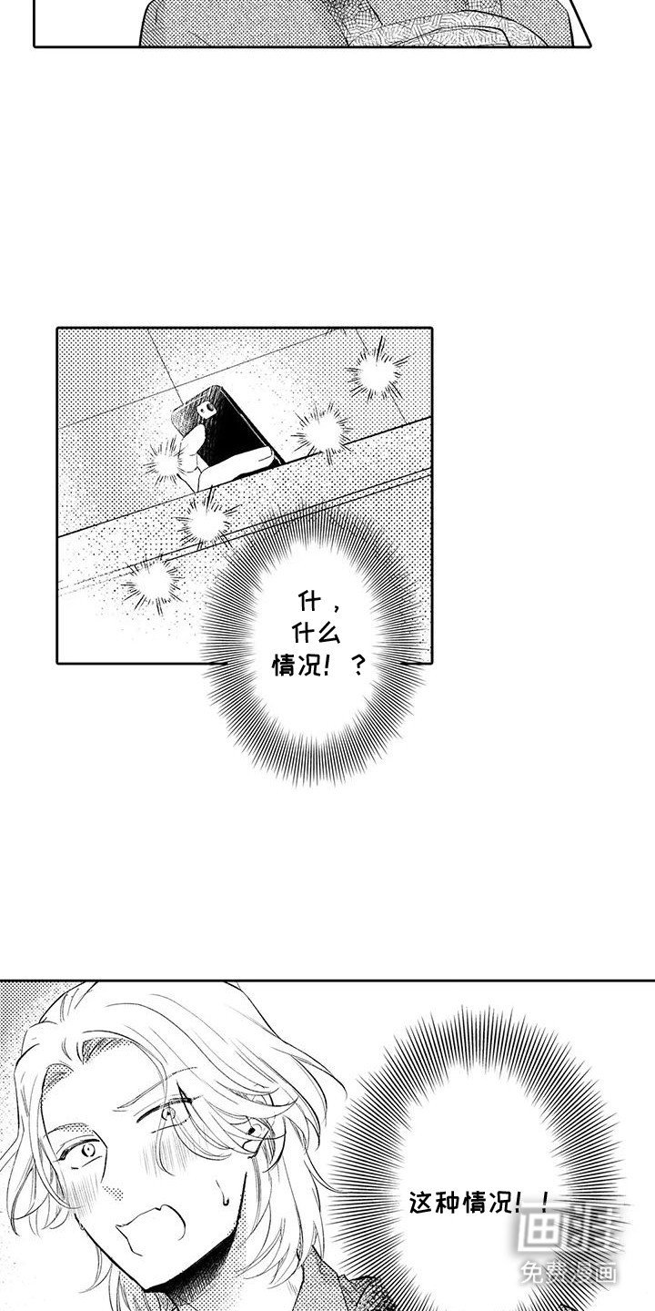 第19章：偷拍