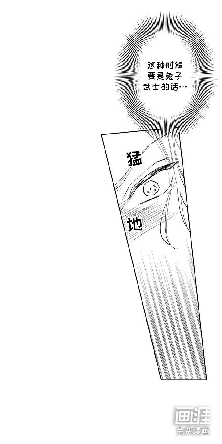 第19章：偷拍