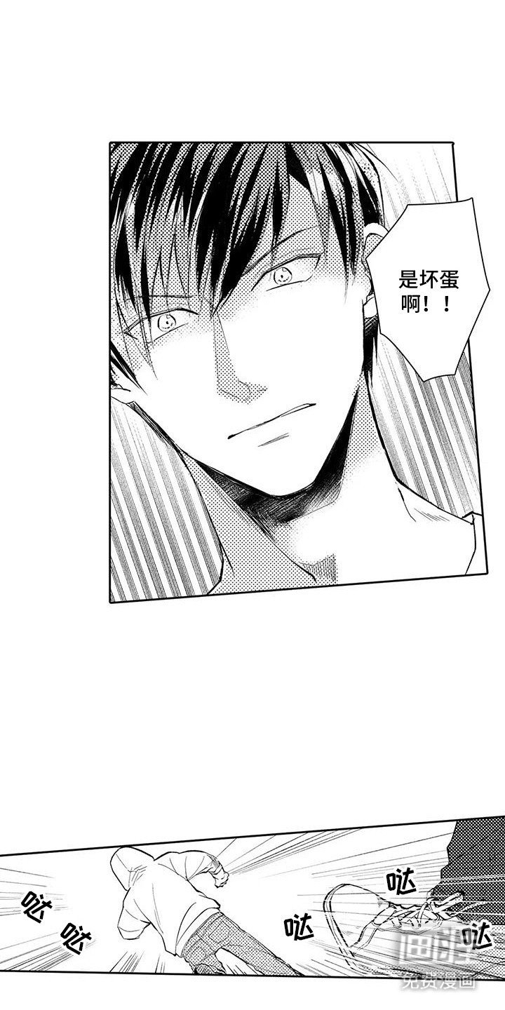 第19章：偷拍