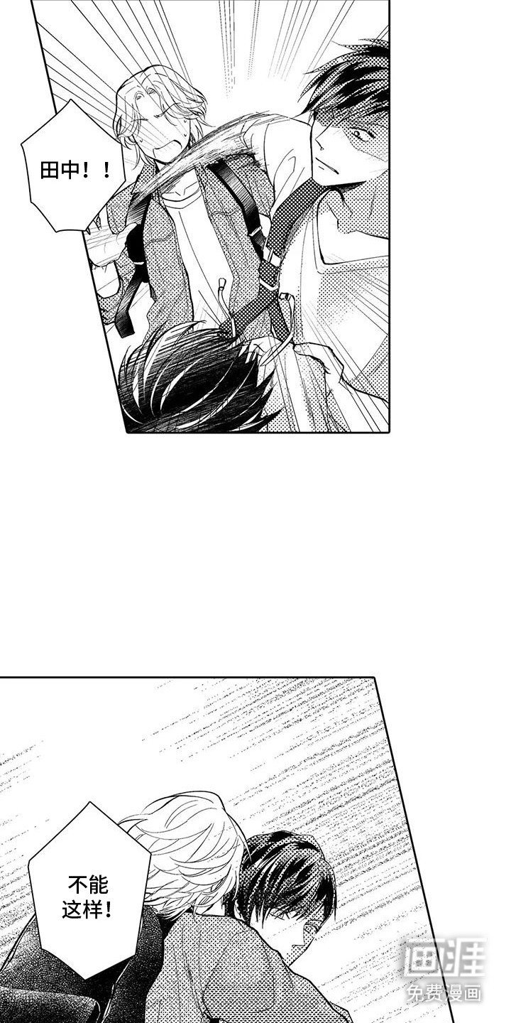 第19章：偷拍