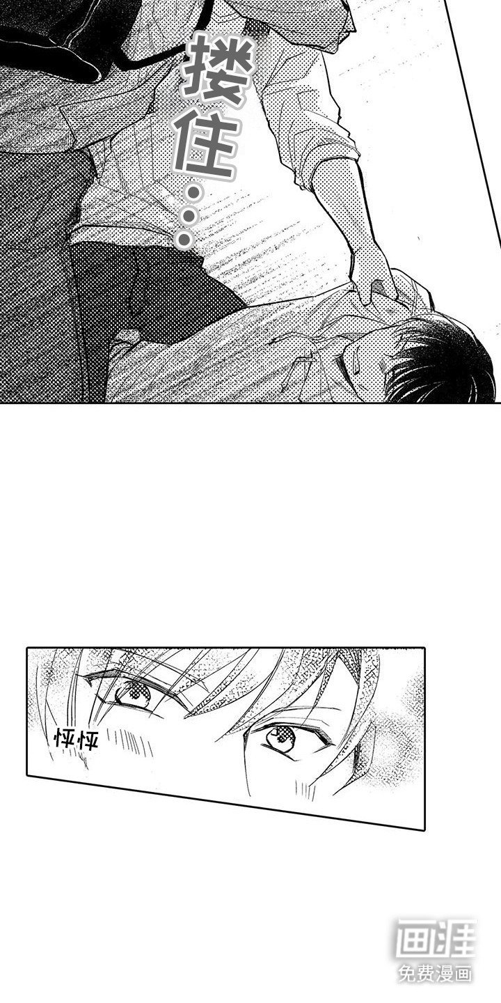 第19章：偷拍