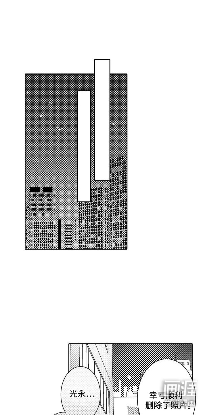 第19章：偷拍