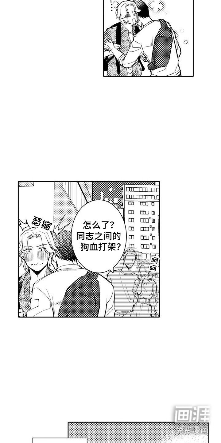 第19章：偷拍