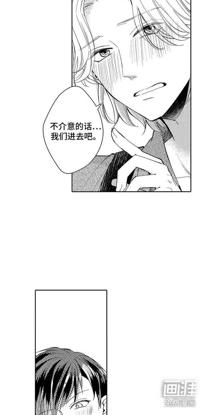 第19章：偷拍