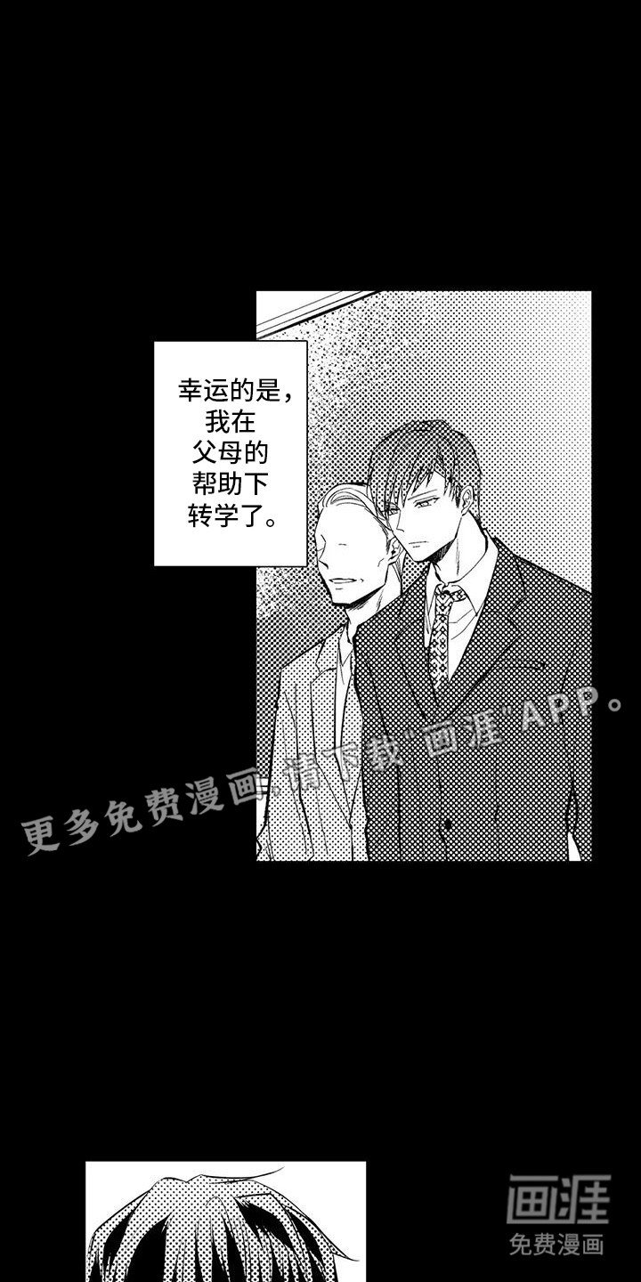 第20章：不需要化妆了