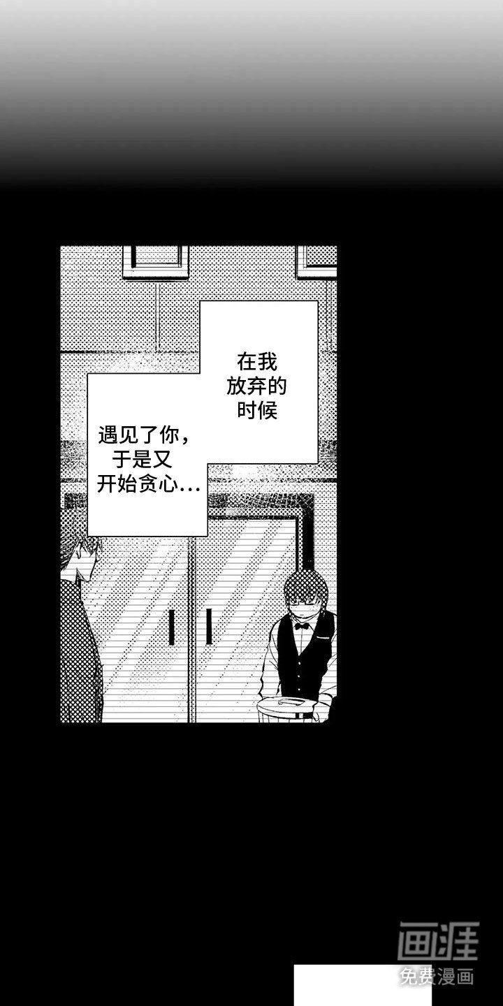 第20章：不需要化妆了