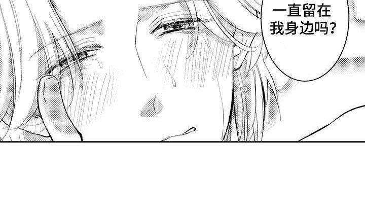 第20章：不需要化妆了