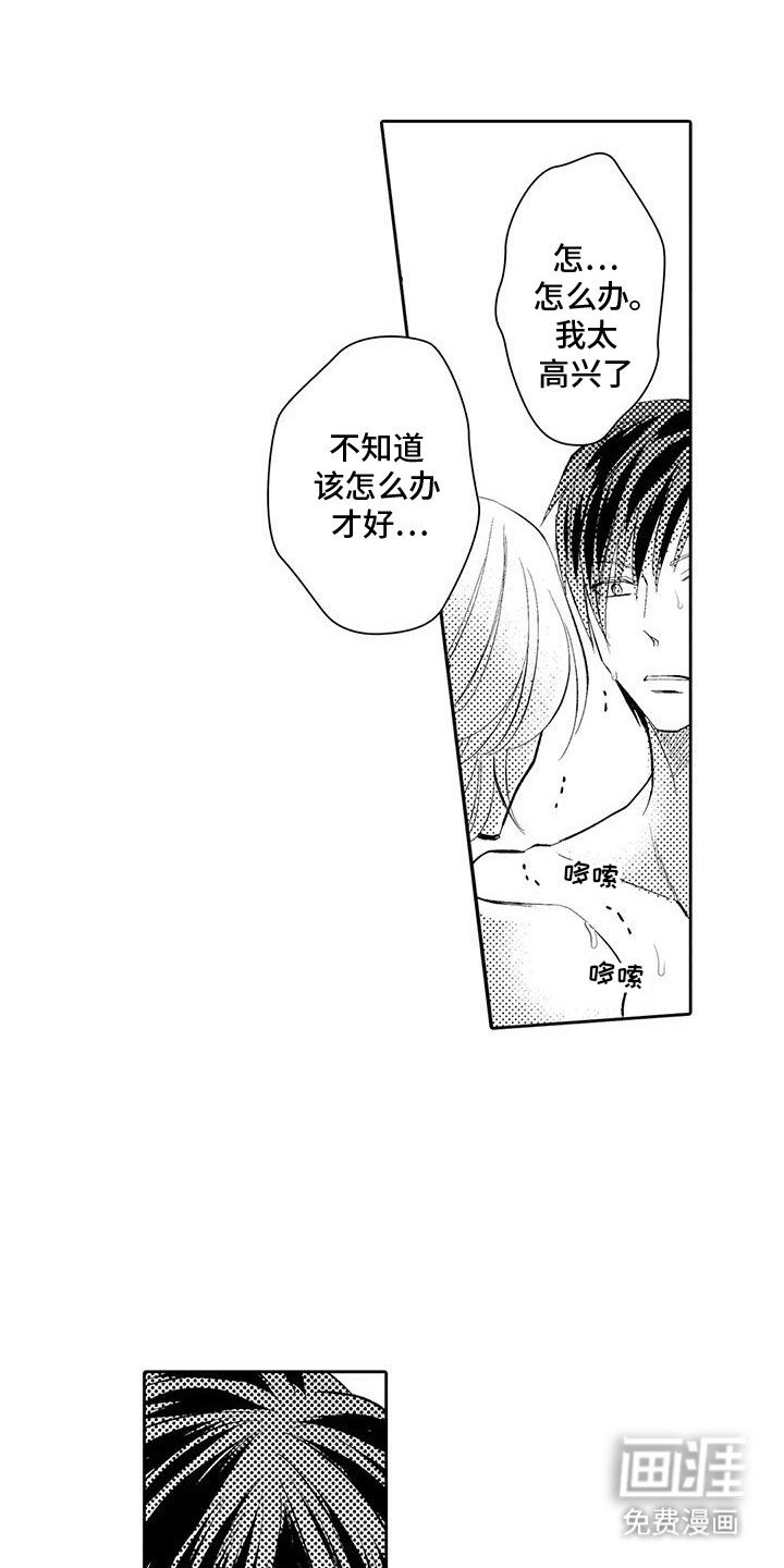 第20章：不需要化妆了