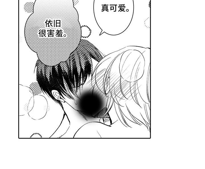 第20章：不需要化妆了