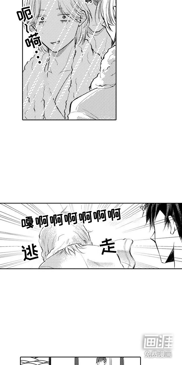 第20章：不需要化妆了