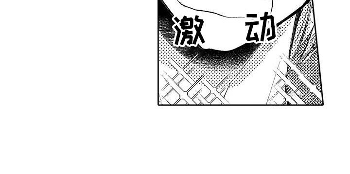 第21章：满满的爱意（完结）