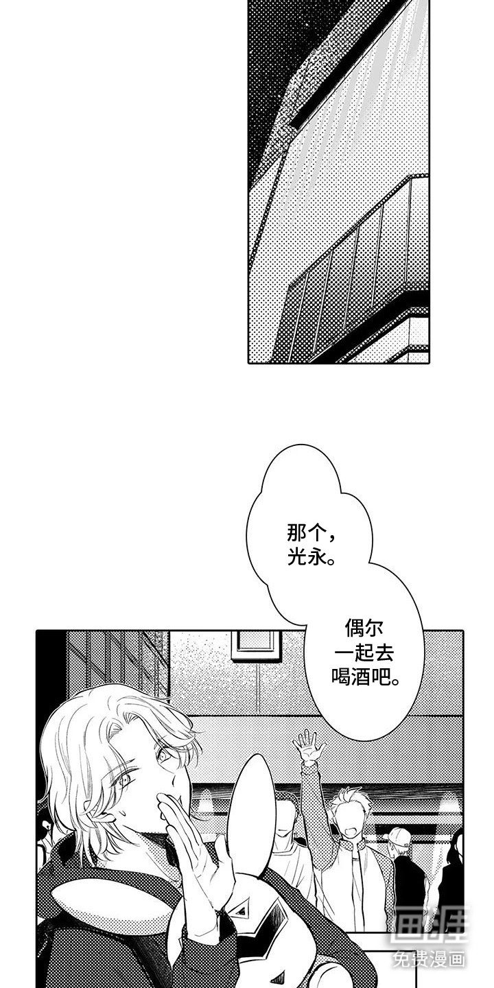 第21章：满满的爱意（完结）