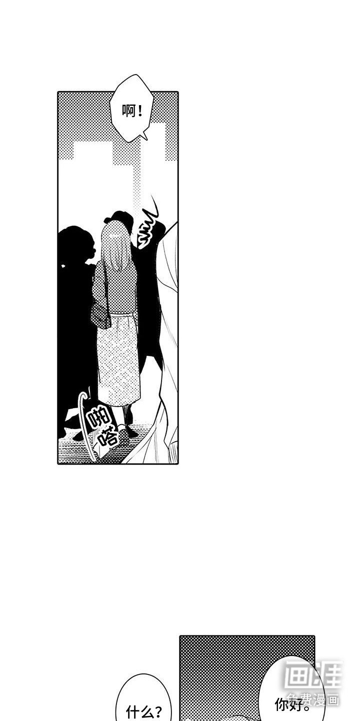 第3章：脱胎换骨