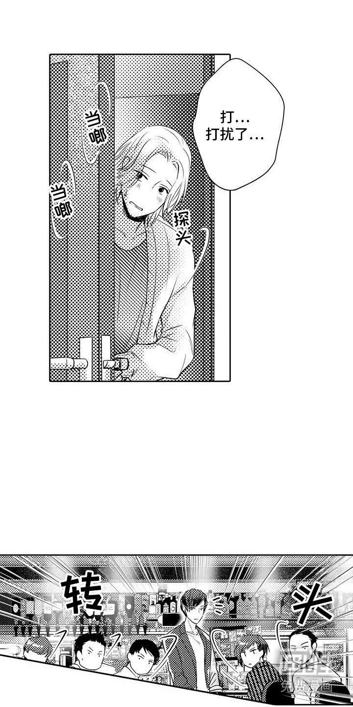 第3章：脱胎换骨