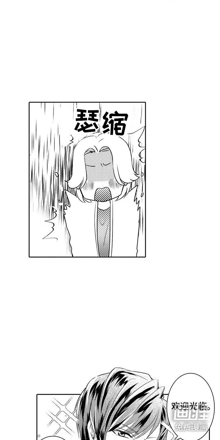 第3章：脱胎换骨