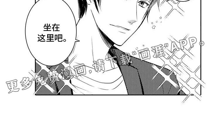 第3章：脱胎换骨