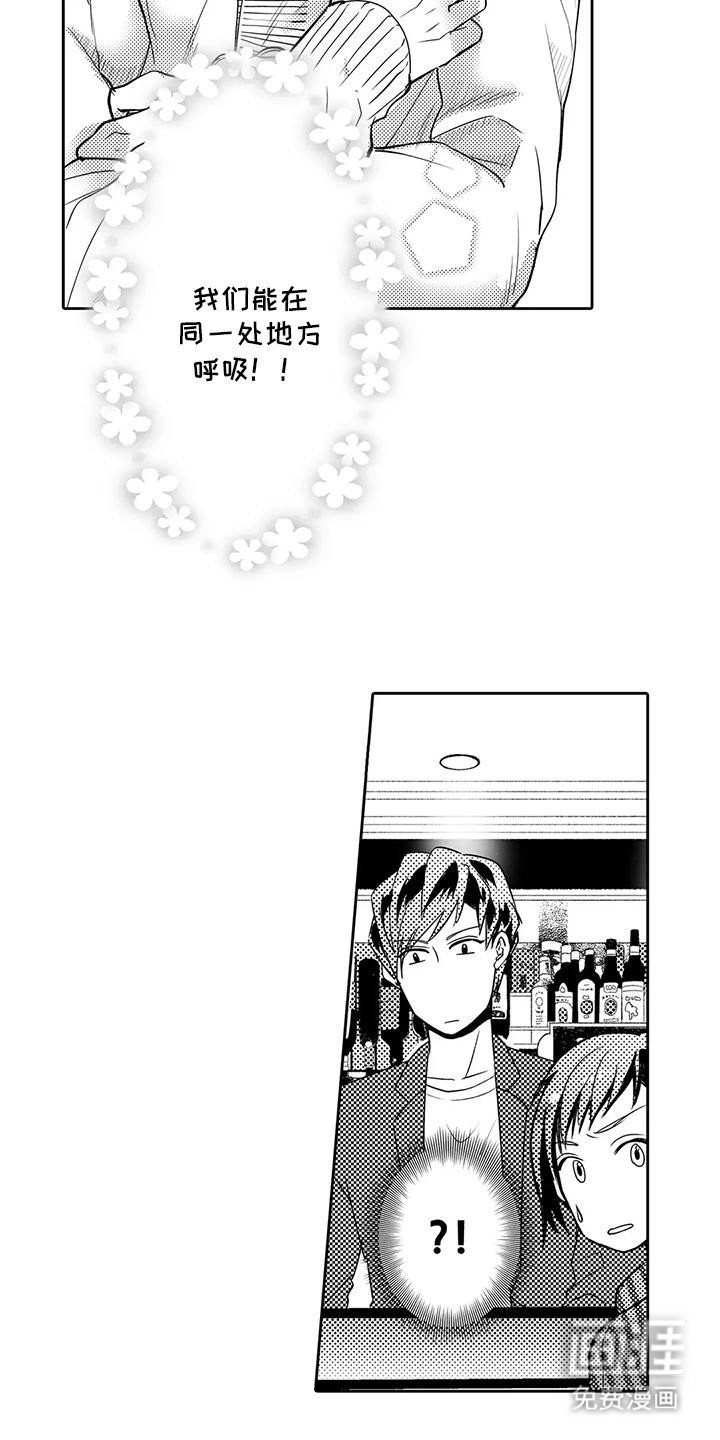 第3章：脱胎换骨