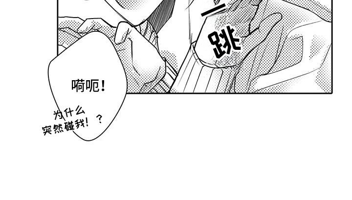 第3章：脱胎换骨